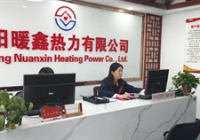 洛陽暖鑫熱力有限公司